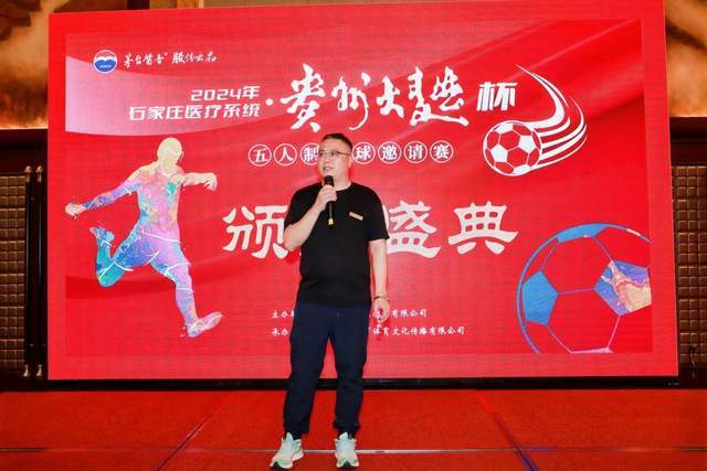 2026年索道滑水世界锦标赛在北京顺义启幕
